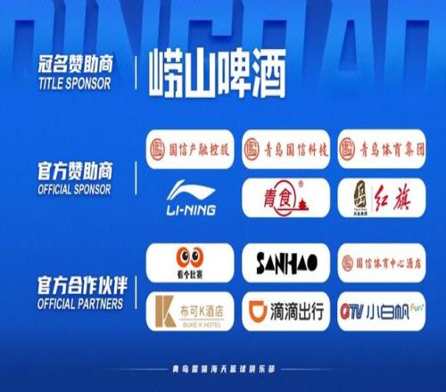 潘展乐荣升,温州新职务,游泳界焦点,开云体育,开云体育官网,开云体育app,开云体育平台,KAIYUN,SPORTS,kaiyun登录入口