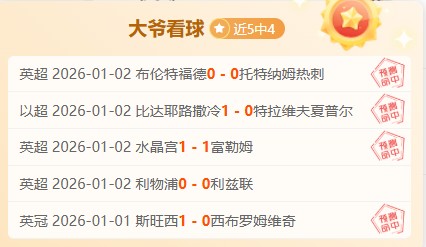 潘展乐荣升,温州新职务,游泳界焦点,开云体育,开云体育官网,开云体育app,开云体育平台,KAIYUN,SPORTS,kaiyun登录入口