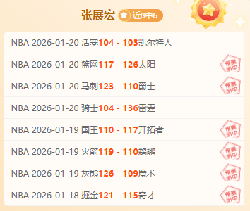 森林狼险遭,逆转,热火斯波战,开云体育,开云体育官网,开云体育app,开云体育平台,KAIYUN,SPORTS,kaiyun登录入口