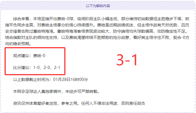 中甲新锐崛,昔日球队支,柱变替补,开云体育,开云体育官网,开云体育app,开云体育平台,KAIYUN,SPORTS,kaiyun登录入口