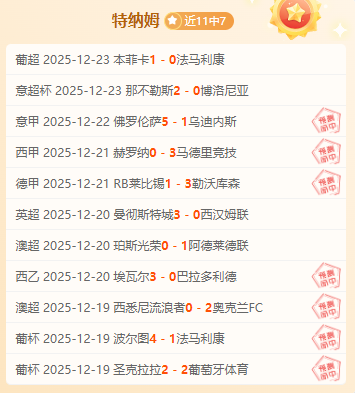 因扎吉获意,甲赛季最佳,替补荣誉,开云体育,开云体育官网,开云体育app,开云体育平台,KAIYUN,SPORTS,kaiyun登录入口