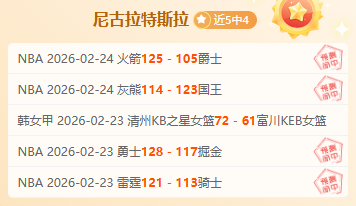 山东泰山,广州城中超,费莱尼回归,开云体育,开云体育官网,开云体育app,开云体育平台,KAIYUN,SPORTS,kaiyun登录入口