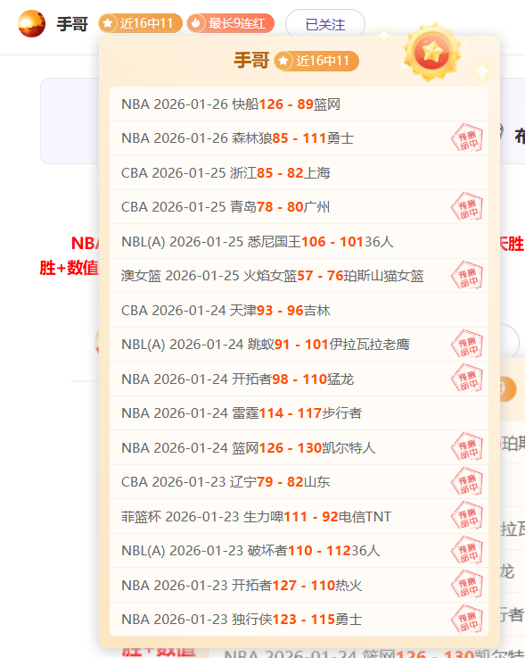 科纳特回顾,决赛失利,败绩令人失,开云体育,开云体育官网,开云体育app,开云体育平台,KAIYUN,SPORTS,kaiyun登录入口