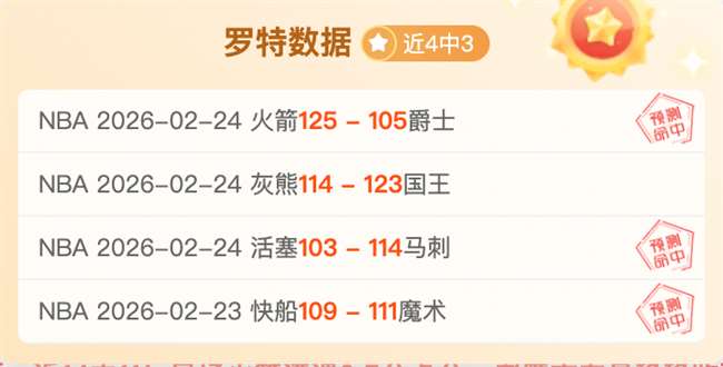 多队抢签火,箭旧将格林,密友,开云体育,开云体育官网,开云体育app,开云体育平台,KAIYUN,SPORTS,kaiyun登录入口