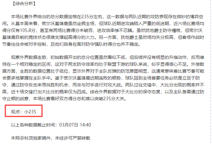 ExtraLChallenge,虞书欣演绎,热舞,开云体育,开云体育官网,开云体育app,开云体育平台,KAIYUN,SPORTS,kaiyun登录入口