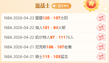 大乐透期号,专家精准推,英乙,开云体育,开云体育官网,开云体育app,开云体育平台,KAIYUN,SPORTS,kaiyun登录入口