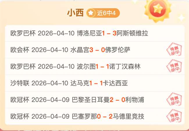 大乐透期号,专家精准推,英乙,开云体育,开云体育官网,开云体育app,开云体育平台,KAIYUN,SPORTS,kaiyun登录入口