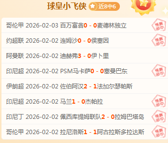 佩利西耶提,卢卡若加盟,豪门需快速,开云体育,开云体育官网,开云体育app,开云体育平台,KAIYUN,SPORTS,kaiyun登录入口