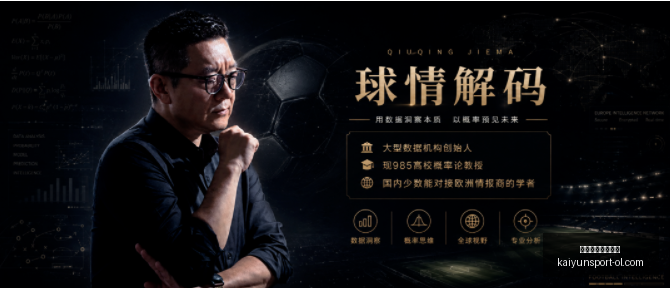 德国,巴拉圭,半场焦点战,开云体育官网投注,开云体育App,开云体育实时赛事,开云体育投注,开云体育入口