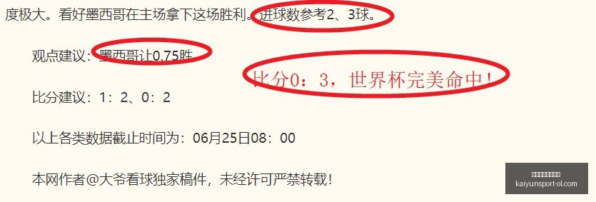 世界杯焦点,阿根廷对阵,佛得角,开云体育官网投注,开云体育App,开云体育实时赛事,开云体育投注,开云体育入口