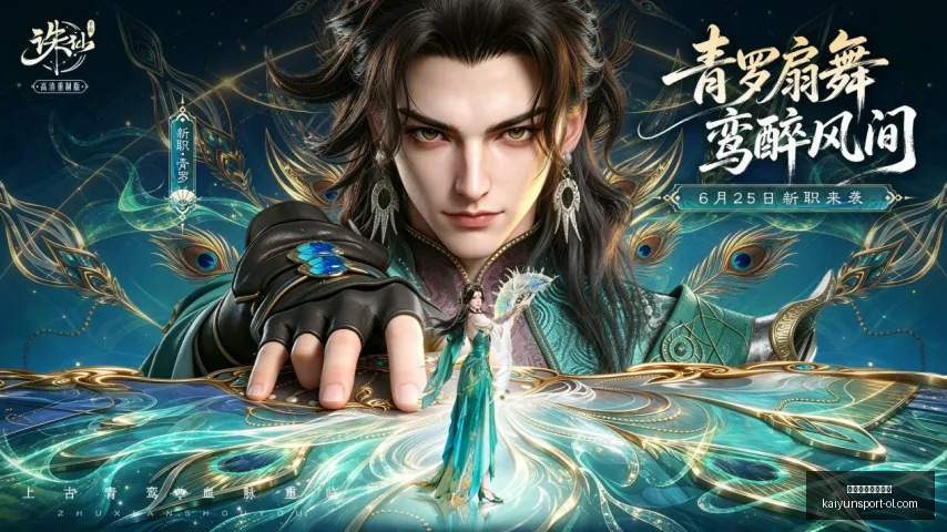 开云体育官,网投注开云,体育,开云体育官网投注,开云体育App,开云体育实时赛事,开云体育投注,开云体育入口