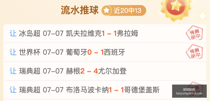 开云体育官,网投注,开云体育官网投注,开云体育官网投注,开云体育App,开云体育实时赛事,开云体育投注,开云体育入口