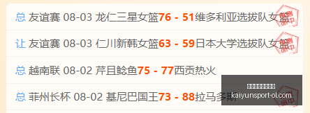 开云体育官,网投注,开云体育官网投注,开云体育官网投注,开云体育App,开云体育实时赛事,开云体育投注,开云体育入口