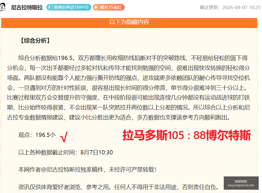 开云体育官,网投注,开云体育官网投注,开云体育官网投注,开云体育App,开云体育实时赛事,开云体育投注,开云体育入口
