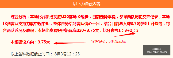 开云体育官,网投注开云,体育官网投,开云体育官网投注,开云体育App,开云体育实时赛事,开云体育投注,开云体育入口