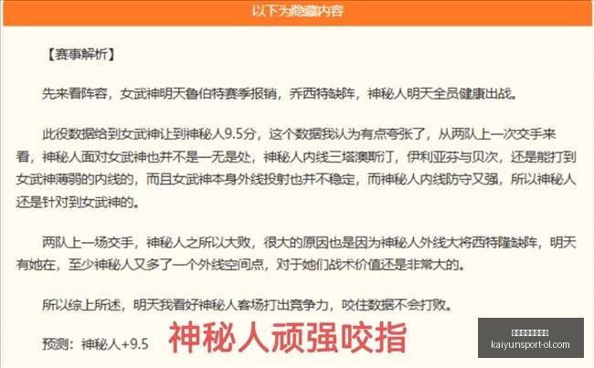 开云体育官,网投注,开云体育官网投注,开云体育官网投注,开云体育App,开云体育实时赛事,开云体育投注,开云体育入口