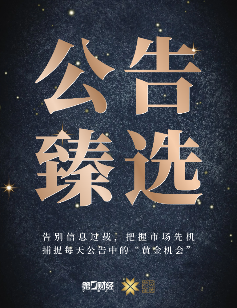 国都证券债券违，开云体育App，约案大胜，475亿索赔成功