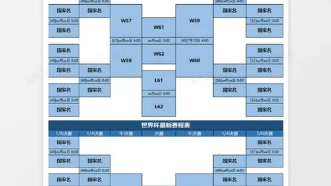 火箭力克公牛，NBA常规赛精彩对决