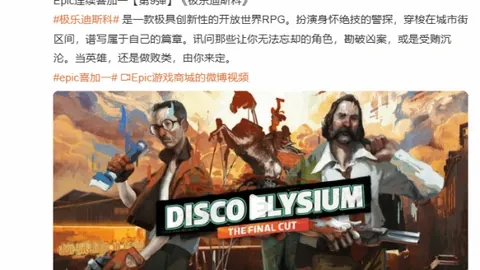 球星C罗迎强力助手！齐耶赫转投利雅得胜利，续约至2026年