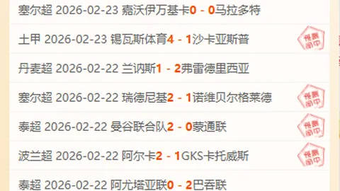 张帅澳网女单首轮出局，无缘32强——央视新闻客户端快讯