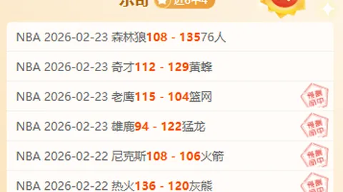 索利斯绝杀助赫罗纳1-0险胜阿拉维斯，后防意外“进球”成关键