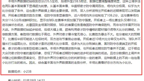 腾讯关闭刺客信条系列总监工作室