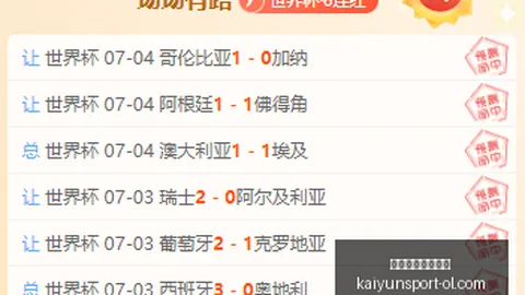 开云体育官网投注开云体育App数据冲到131859引发关