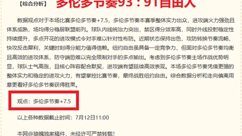开云体育官网投注开云体育App突发变动结果已公布