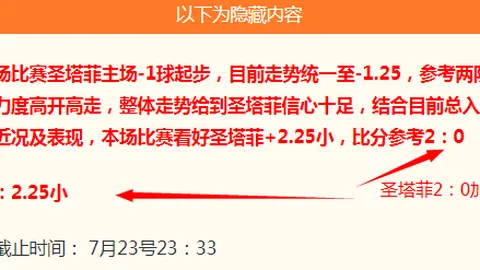 开云体育官网投注开云体育App突发变动引发关注