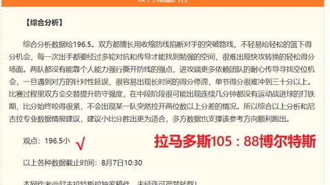 开云体育官网投，开云体育实时赛事，注 151652 91