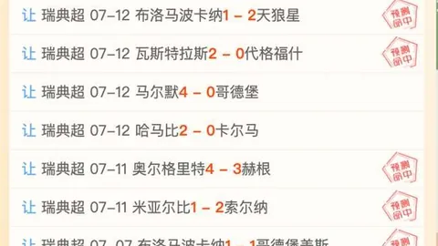 开云体育官网投注开云体育App突发变动引发关注