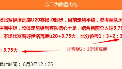 开云体育官网投注开云体育官网投注数据冲到154051引发