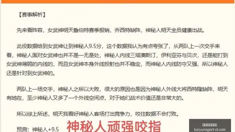开云体育官网投注 154701